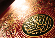 Мухаммад Анвар Бин Газали (3-е место на Конкурсе чтецов Корана)