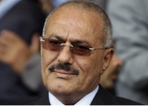 Экс-президент Йемена получил судебный иммунитет